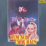 Hum Sub Chor Hain - Sapna Mukherjee Song Download