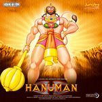 Hanuman (Original Motion Picture Soundtrack) - Sapna Mukherjee Song Download