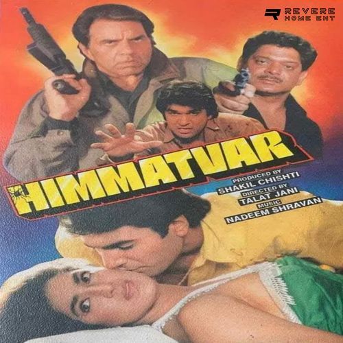 Himmatvar Sapna Mukherjee MP3 Download